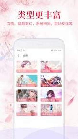 水仙阅读图2