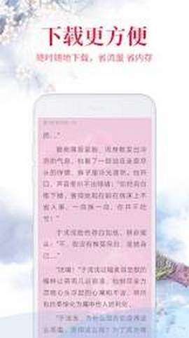 水仙阅读图3