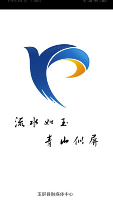 秀美玉屏图4