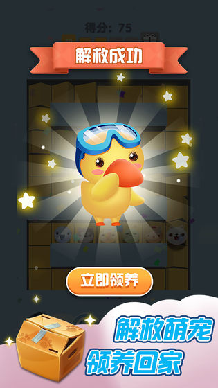 色彩暴击图3