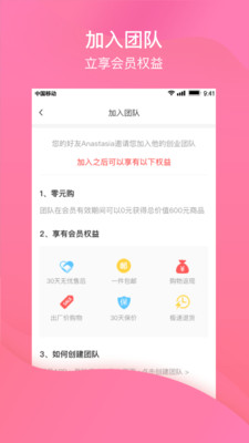 百分之六图2