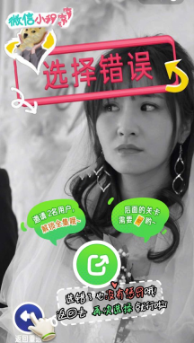 暖男大作战图2