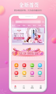 臻美汇(3)