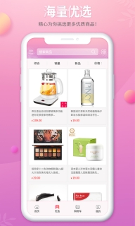 臻美汇(1)