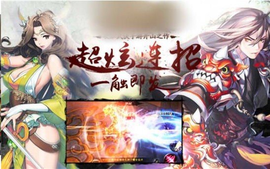 王大锤外传4