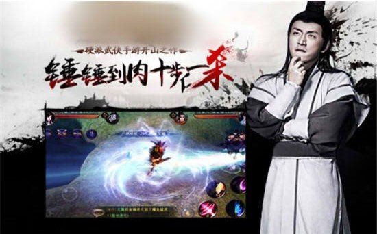王大锤外传2