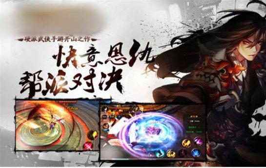 王大锤外传1