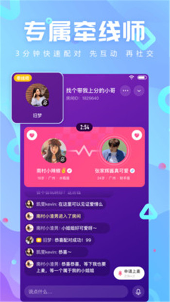 追吖图3