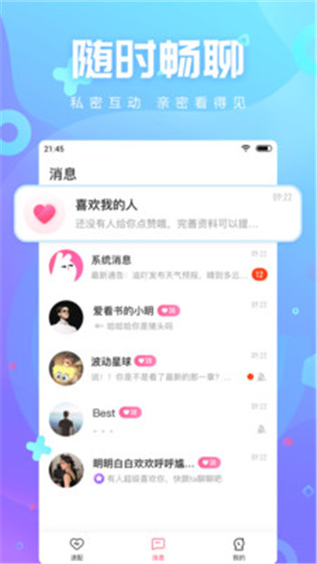 追吖图4