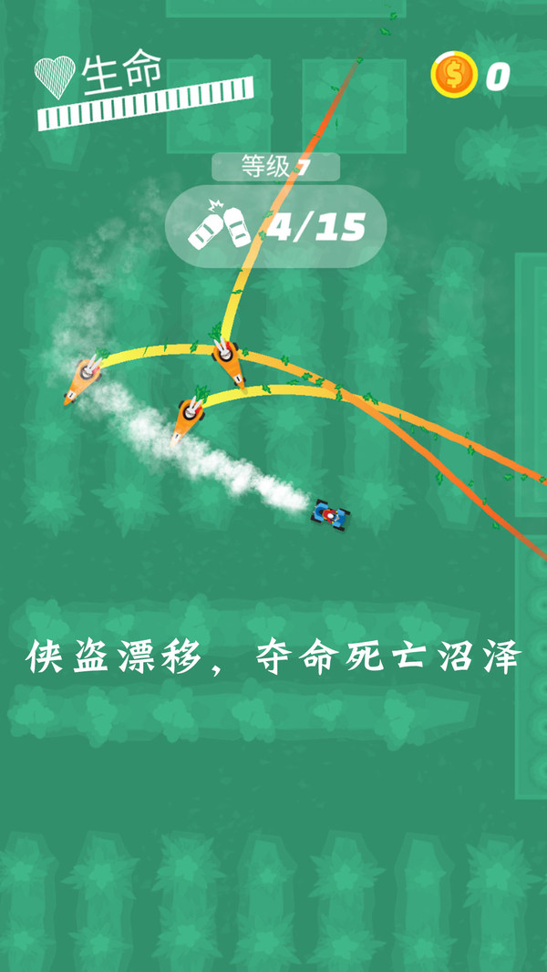 侠盗漂移图3