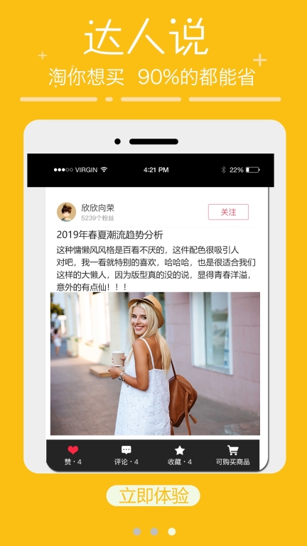 巧果(4)