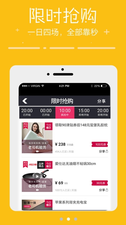 巧果(3)