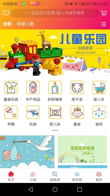巧果(1)