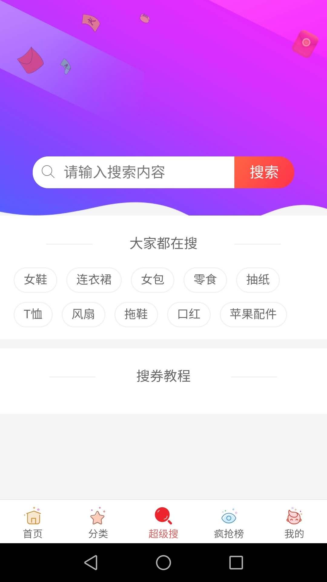 巧果(2)