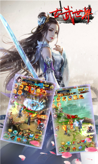 古武世界BT版图2