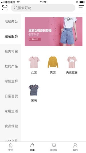 逗号生活馆图3