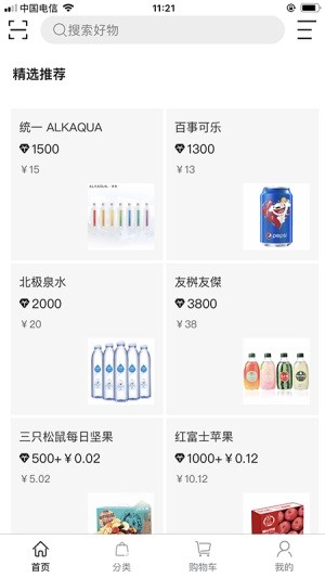 逗号生活馆图4