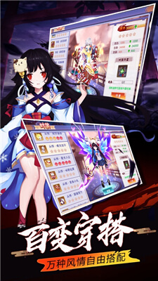 妖魂者3