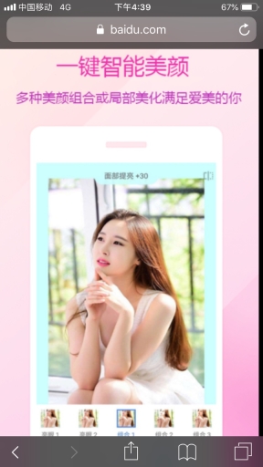 图片编辑P图制作(3)