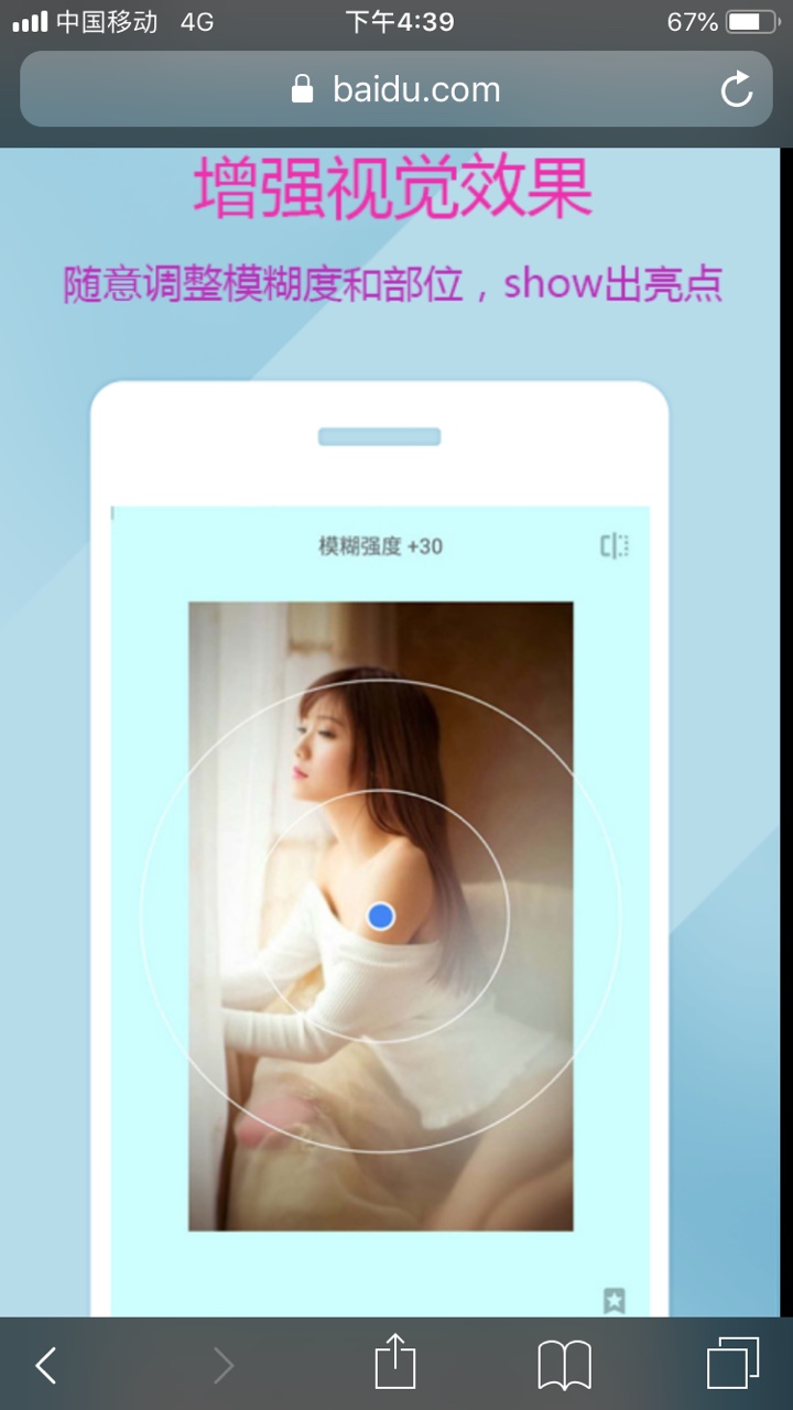 图片编辑P图制作(2)
