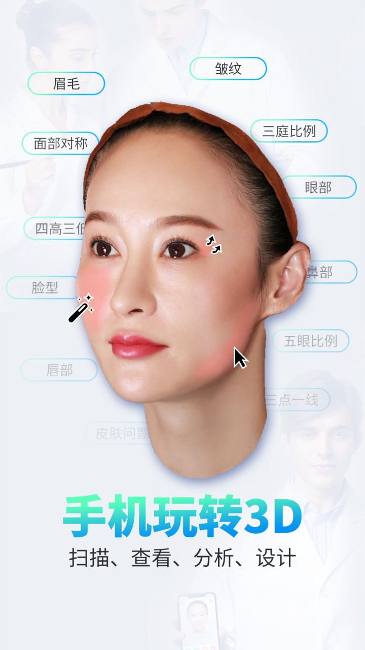 医拍即合图3