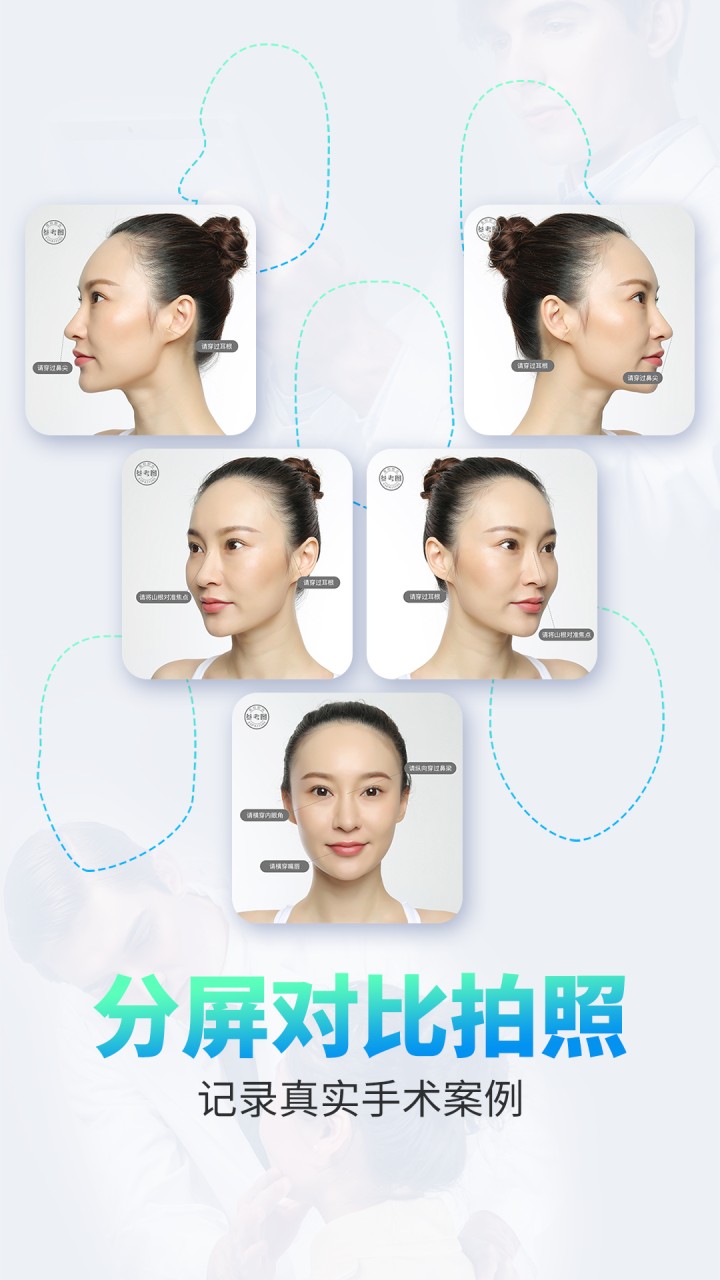 医拍即合图1