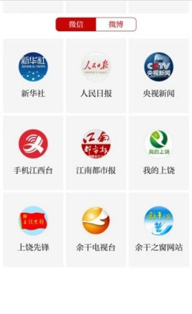 大美余干图1