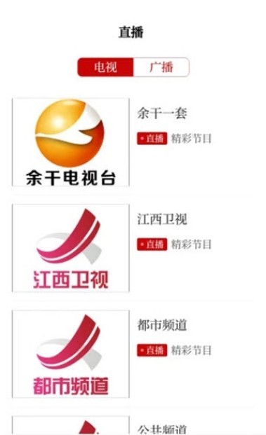 大美余干图3