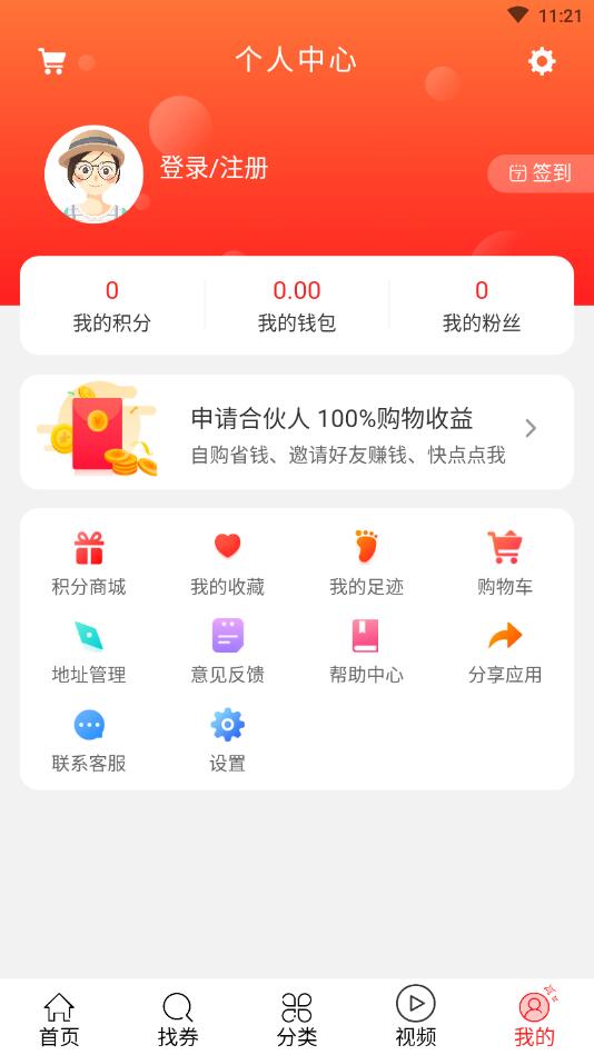 爱萌淘图1