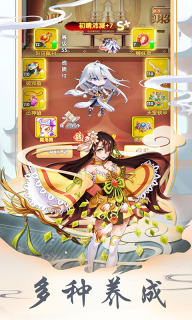 萌娘物语图3
