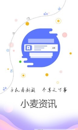 小麦花图1
