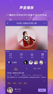Pia语音图2