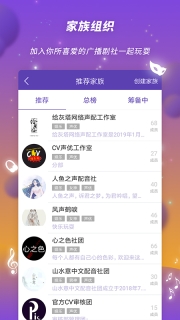 Pia语音图4