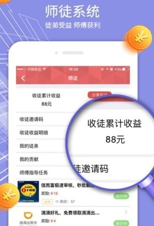 酷步运动图4