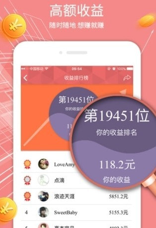 酷步运动图1