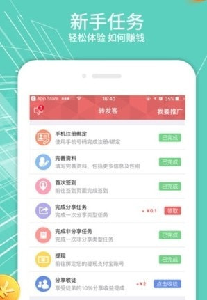 酷步运动图3
