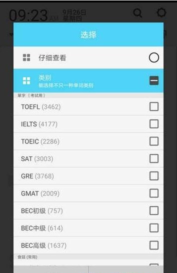 富深所英语图1