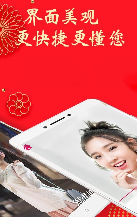 雅彩美拍(2)