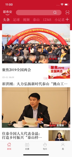 最泰安(4)