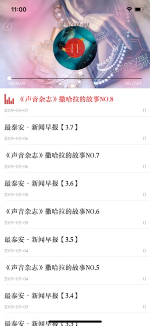 最泰安(2)