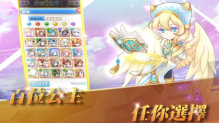 放置公主图2