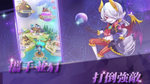 放置公主图4