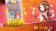 放置公主图3