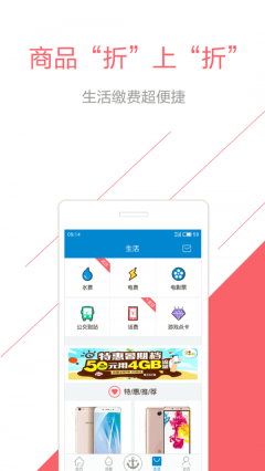 和悦会图3