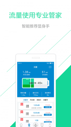 和悦会图2