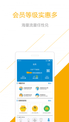 和悦会图4