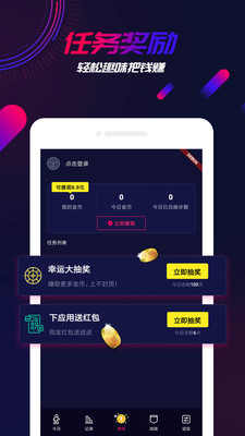 走多多图1