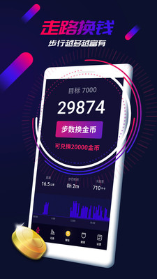 走多多图3