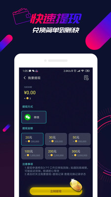 走多多图2