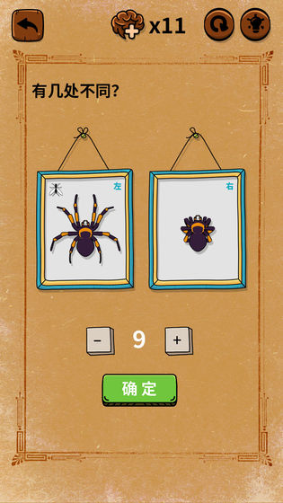 大妈的灵魂拷问：垃圾分类篇图5